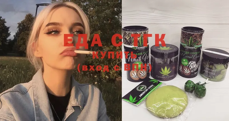 Cannafood марихуана  Звенигород 