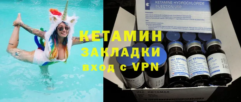 даркнет сайт  Звенигород  это состав  КЕТАМИН ketamine 