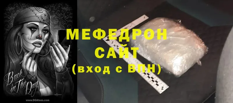 закладка  мориарти какой сайт  Меф 4 MMC  Звенигород 